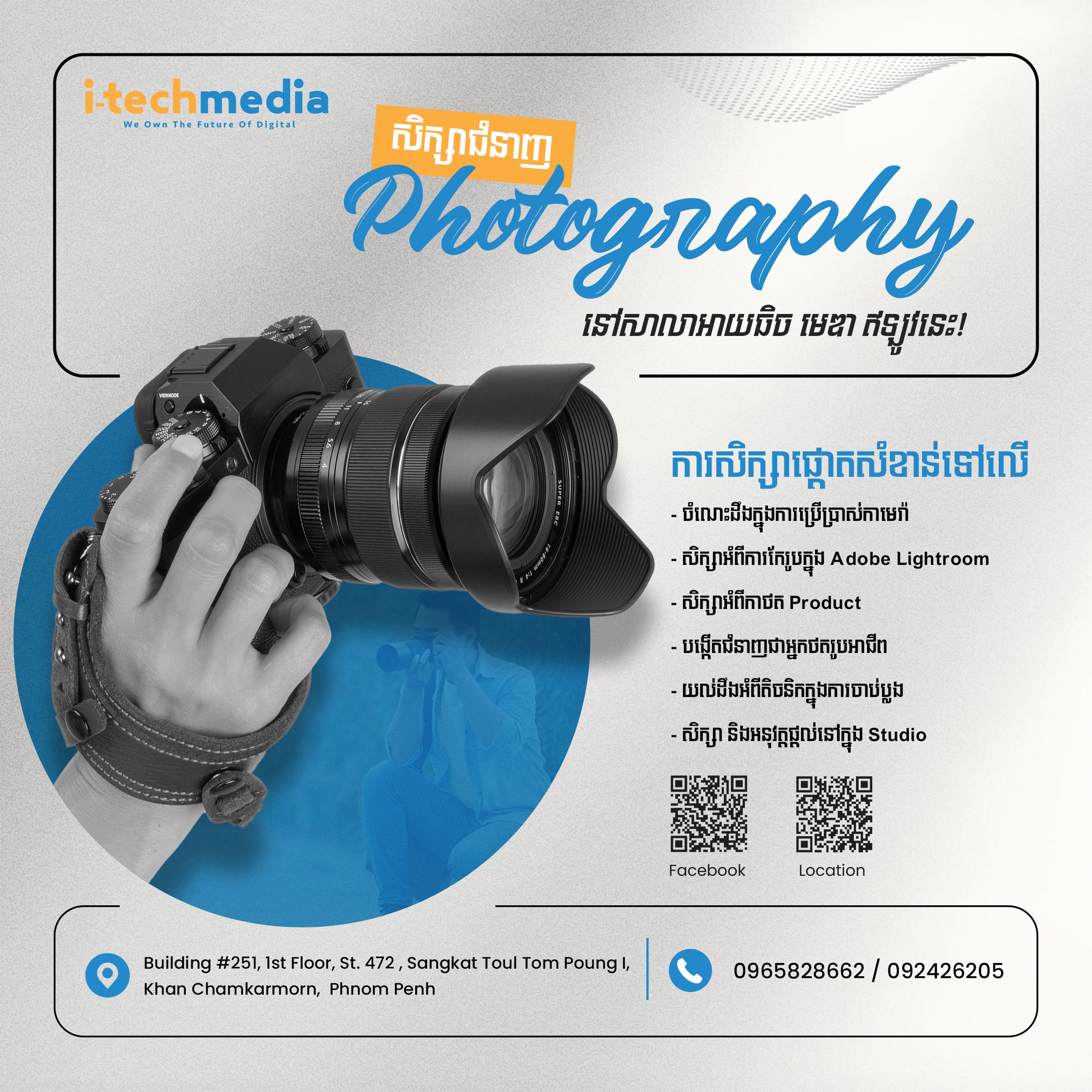 Photgraphy-Product
